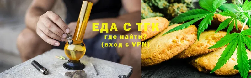 Cannafood конопля  Болхов 