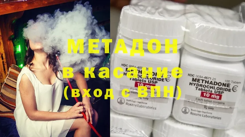 закладки  Болхов  shop клад  Метадон methadone 