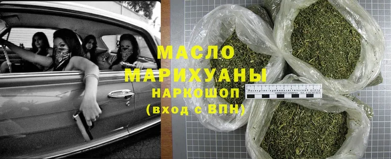 Дистиллят ТГК Wax  Болхов 